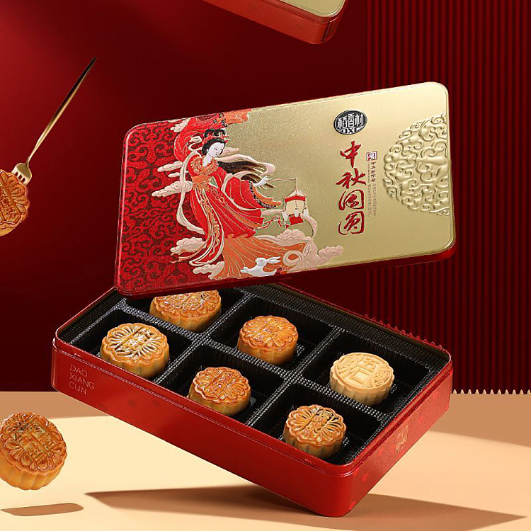 mid-autumn-reunion-mooncake-iron-box-400g-3