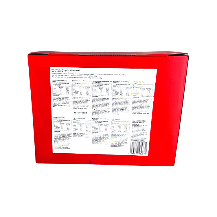 gift-box-taoxiangcun-new-years-gift-pack-fortune-144kg-2