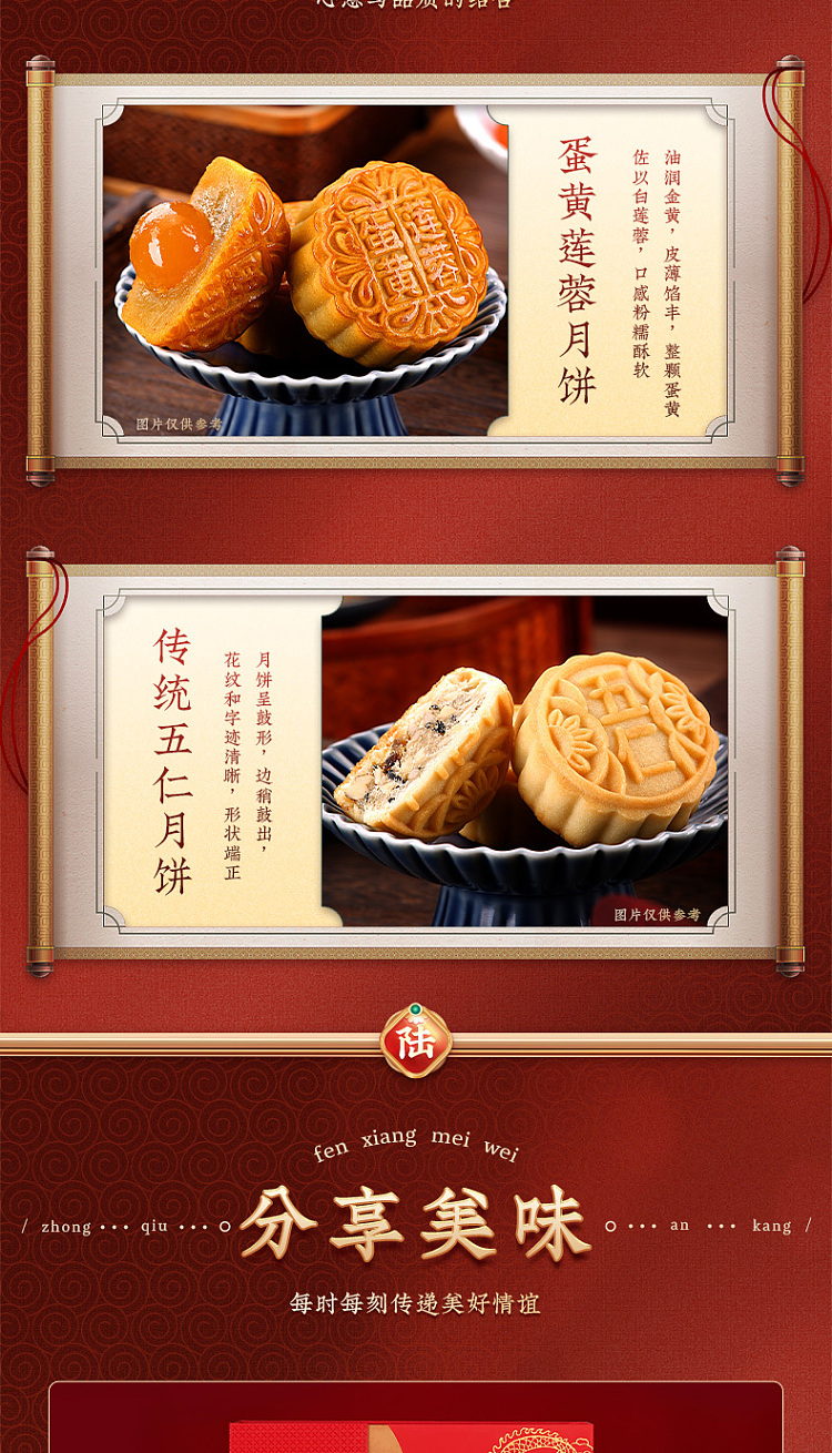 gift-boxdaohuangcun-pure-gift-golden-dragon-mooncake-gift-box-16pcs895g-5