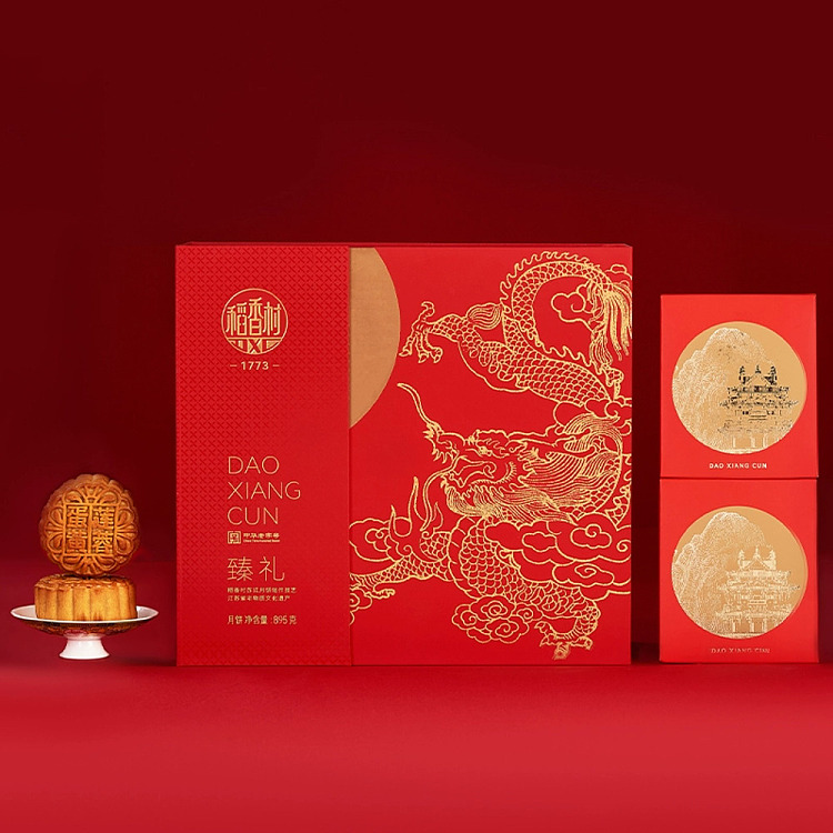 gift-boxdaohuangcun-pure-gift-golden-dragon-mooncake-gift-box-16pcs895g-1