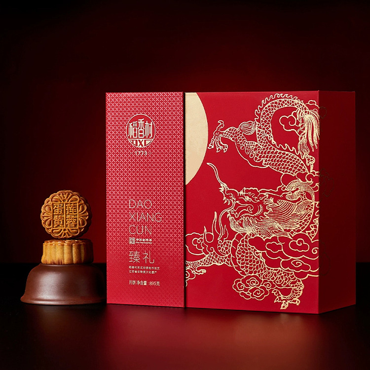gift-boxdaohuangcun-pure-gift-golden-dragon-mooncake-gift-box-16pcs895g-4