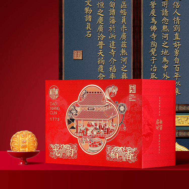 gift-boxdaoxiangcun-longyun-taoxiang-mooncake-gift-box-12pcs600g-4