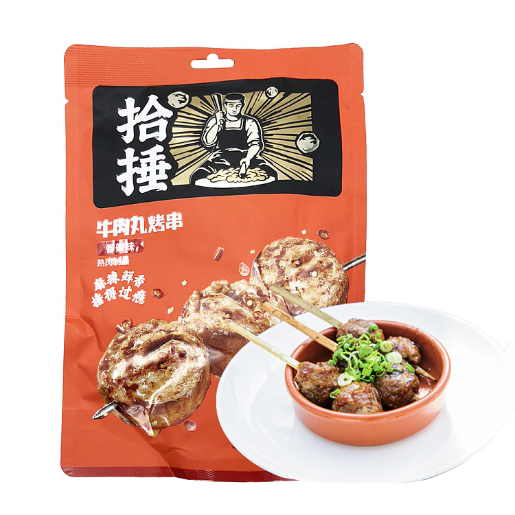 beef-balls-kebabs-spicy-flavor-60g-1