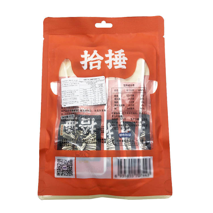 beef-balls-kebabs-spicy-flavor-60g-2