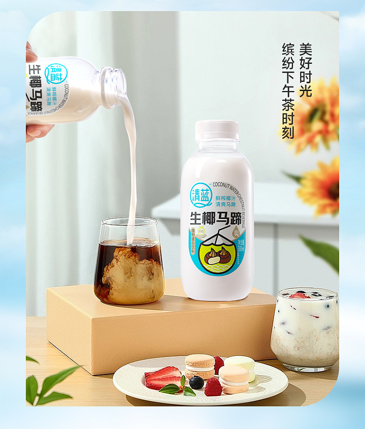 clear-blue-raw-coconut-horseshoe-380ml-8