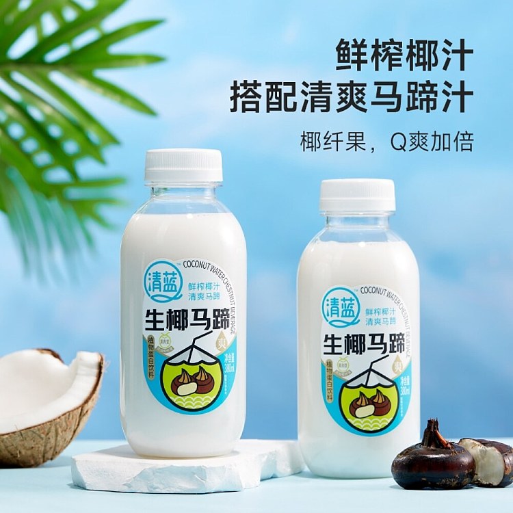 clear-blue-raw-coconut-horseshoe-380ml-3