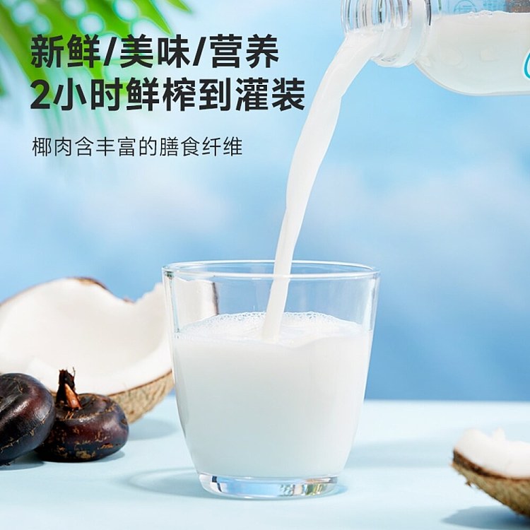 clear-blue-raw-coconut-horseshoe-380ml-4