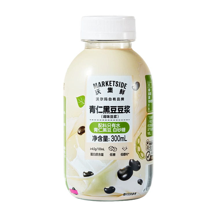 walmart-china-self-supporting-series-wuji-fresh-green-nut-black-bean-soymilk-300ml-1