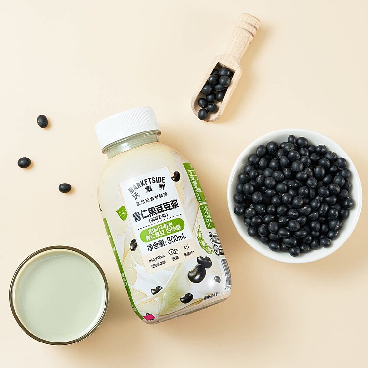 walmart-china-self-supporting-series-wuji-fresh-green-nut-black-bean-soymilk-300ml-3