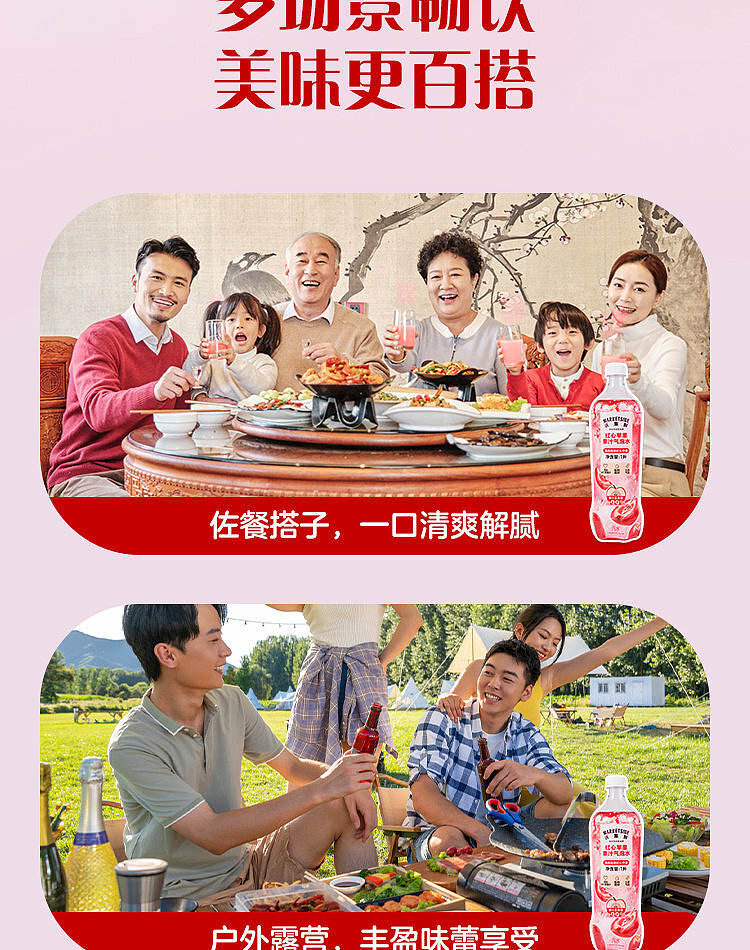 walmart-china-self-supporting-series-wuji-fresh-apple-sparkling-water-1l-11