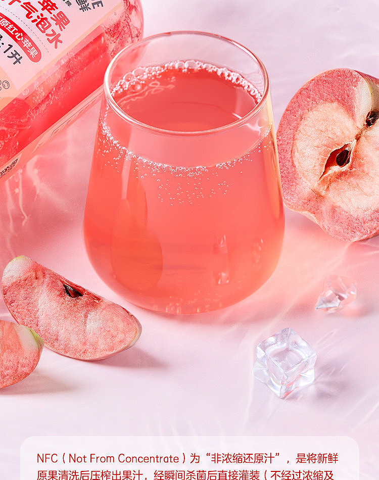 walmart-china-self-supporting-series-wuji-fresh-apple-sparkling-water-1l-5