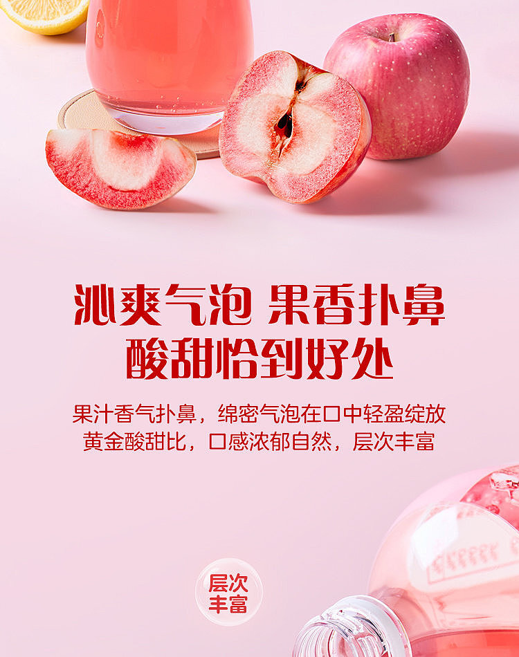 walmart-china-self-supporting-series-wuji-fresh-apple-sparkling-water-1l-9