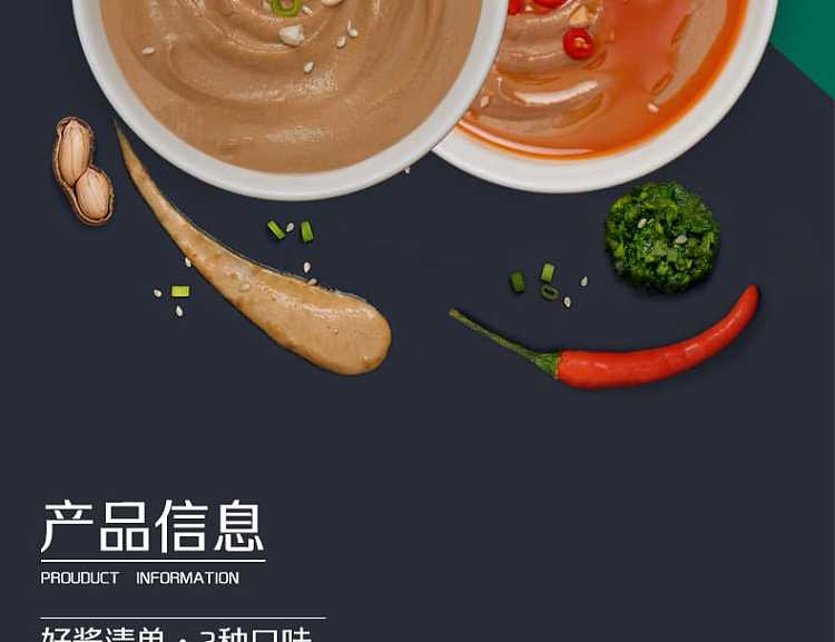 xiaofeiyang-hot-pot-dipping-sauce-clear-fragrant-flavor-125g-2