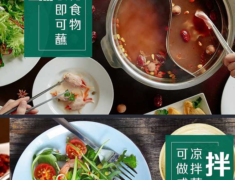 xiaofeiyang-hot-pot-dipping-sauce-clear-fragrant-flavor-125g-7