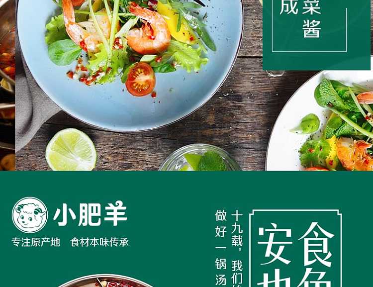 xiaofeiyang-hot-pot-dipping-sauce-clear-fragrant-flavor-125g-8