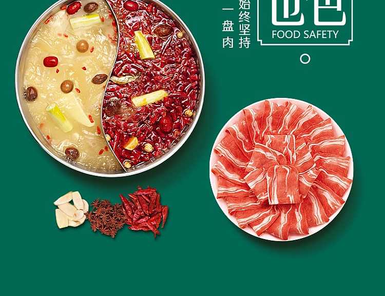 xiaofeiyang-hot-pot-dipping-sauce-clear-fragrant-flavor-125g-9