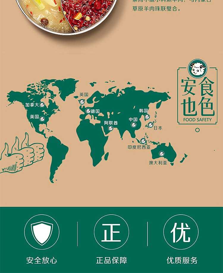 little-sheep-fresh-mushroom-hot-pot-soup-base-130g-10