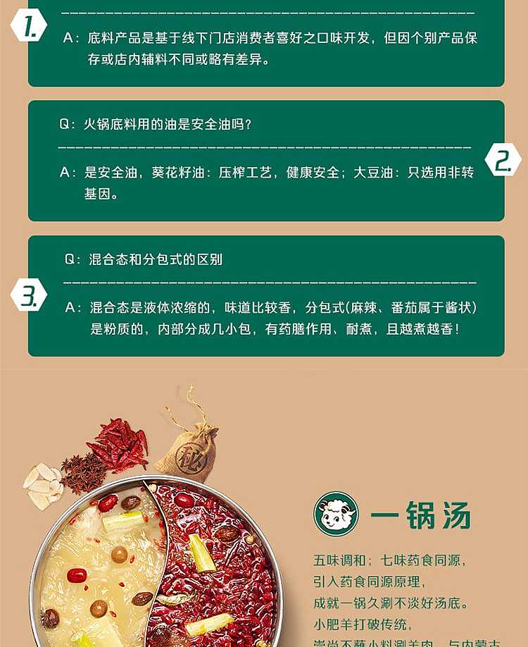 little-sheep-fresh-mushroom-hot-pot-soup-base-130g-9