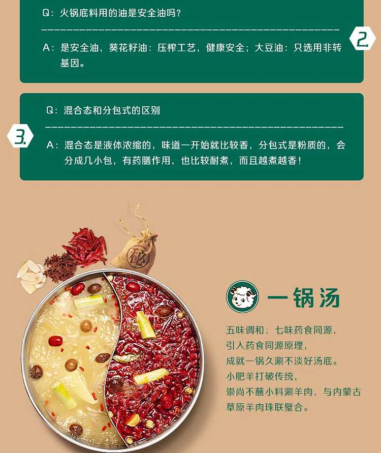 little-sheep-fresh-tomato-hot-pot-base-200g-10