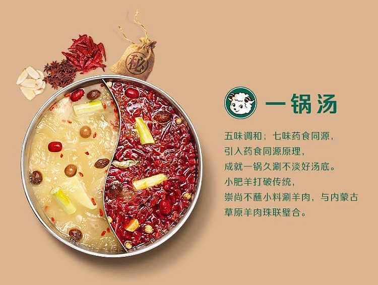 little-sheep-mutton-soup-seasoning-154g-13