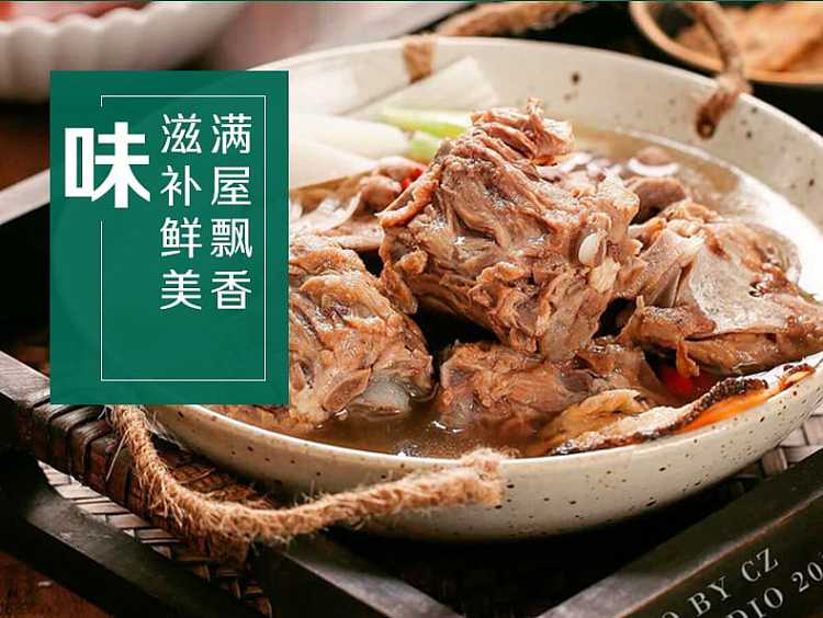 little-sheep-mutton-soup-seasoning-154g-5