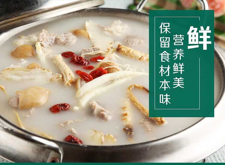 little-sheep-mutton-soup-seasoning-154g-6