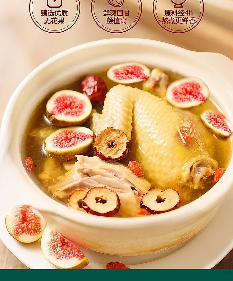 little-sheep-fig-chicken-soup-flavor-seasoning-120g-2