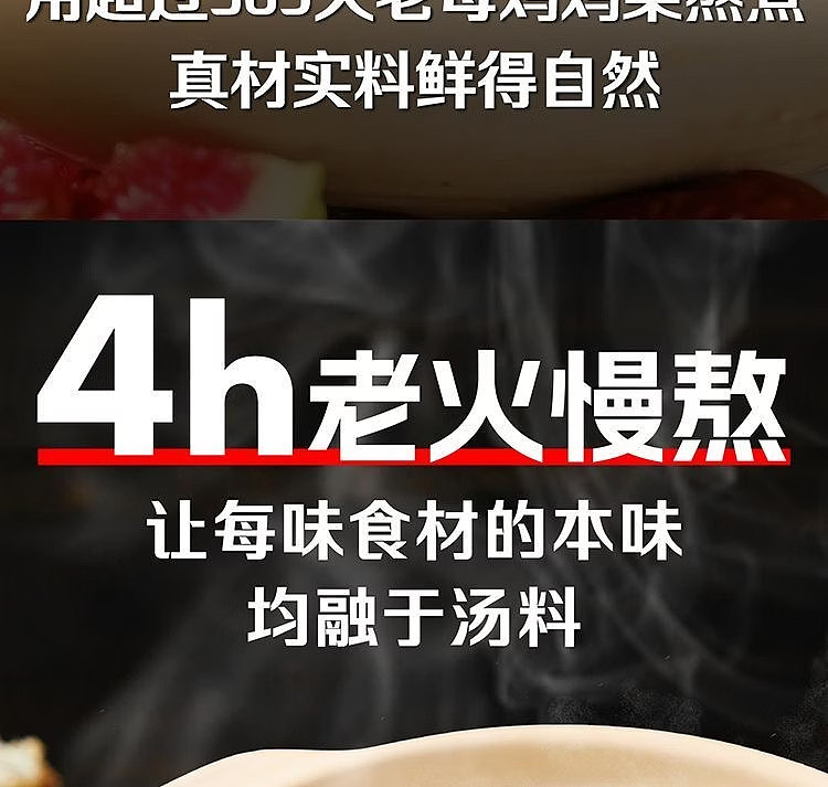 little-sheep-fig-chicken-soup-flavor-seasoning-120g-4