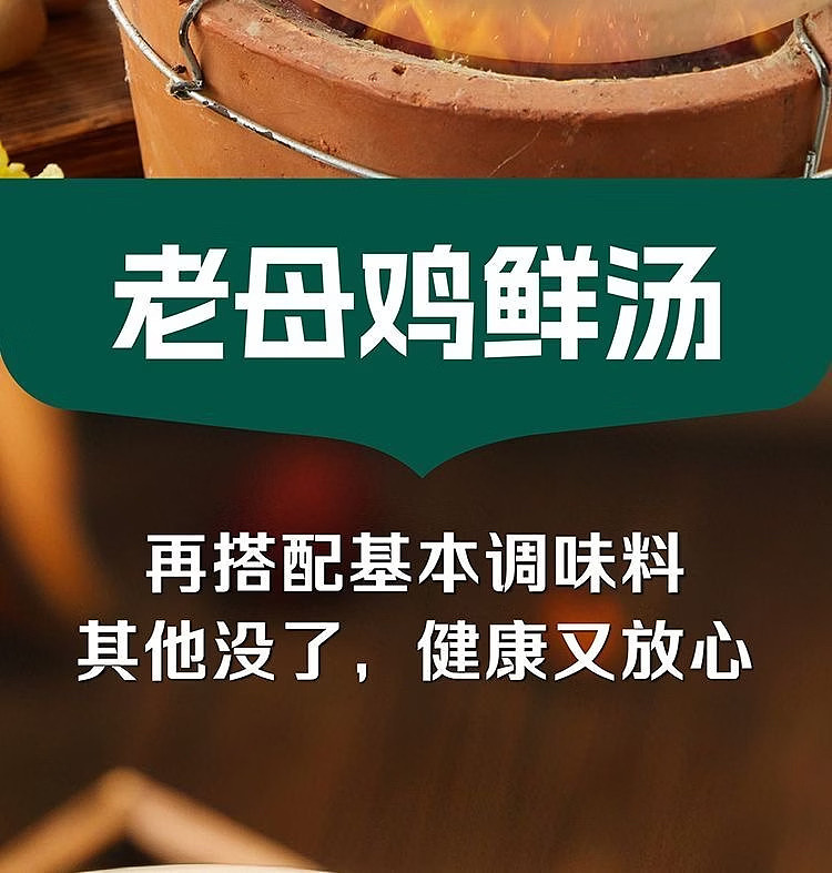 little-sheep-fig-chicken-soup-flavor-seasoning-120g-6