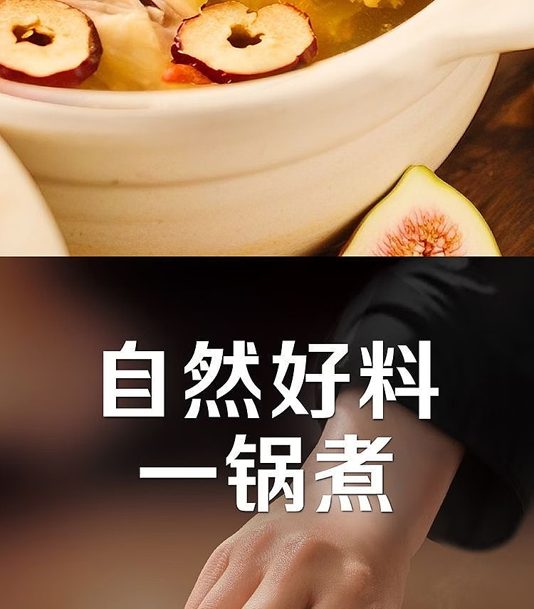 little-sheep-fig-chicken-soup-flavor-seasoning-120g-7