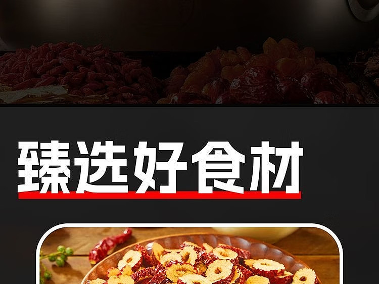 little-sheep-fig-chicken-soup-flavor-seasoning-120g-9