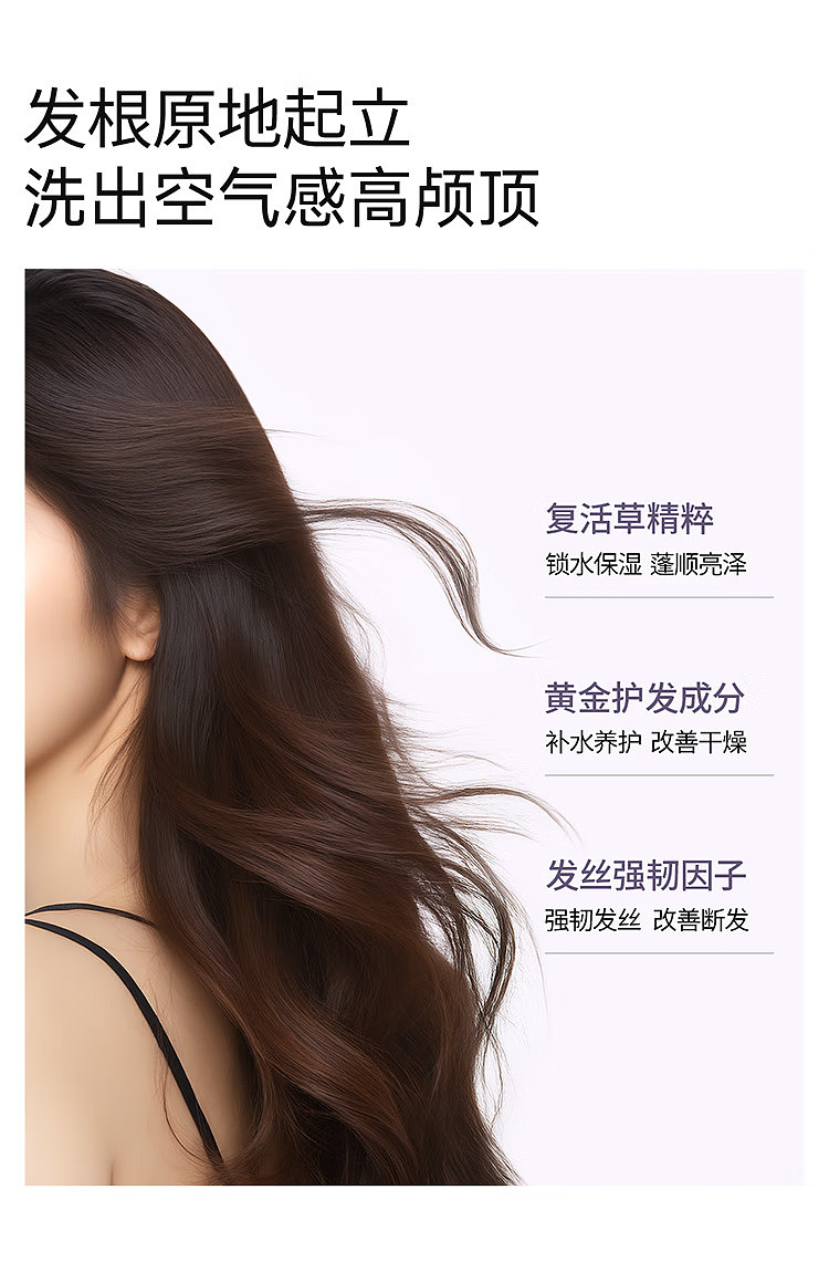 roye-wakaya-moisturizing-shine-volumizing-hair-mask-236g-3