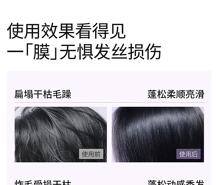 roye-wakaya-moisturizing-shine-volumizing-hair-mask-236g-4