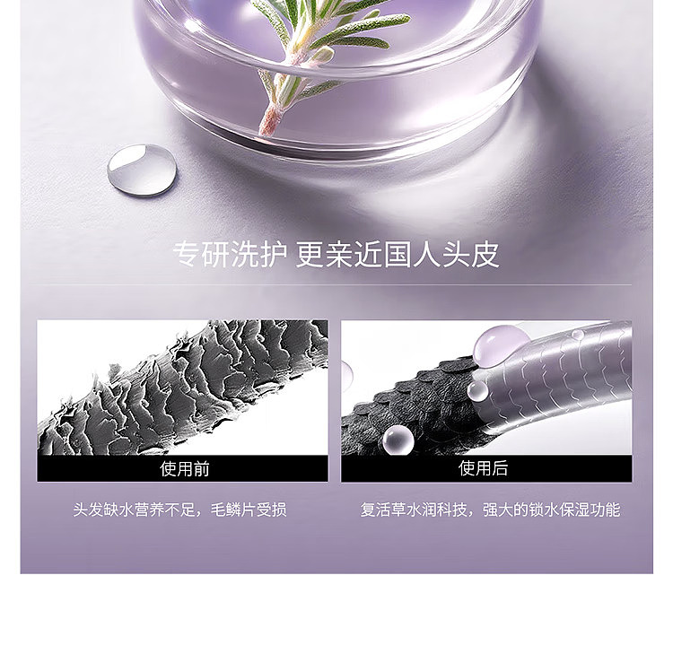 roye-wakaya-moisturizing-shine-volumizing-hair-mask-236g-7