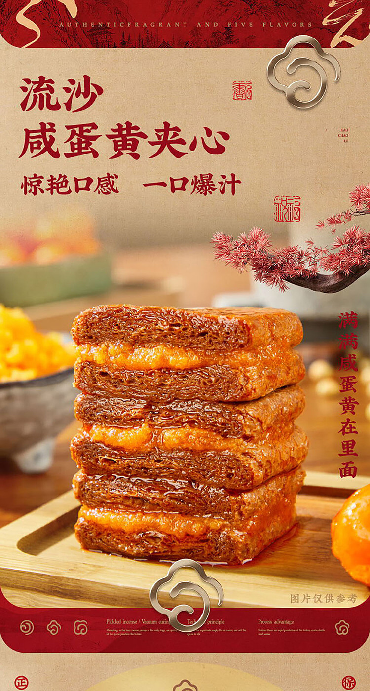 hong-heung-kee-salted-egg-yolk-and-dried-bean-128g-1