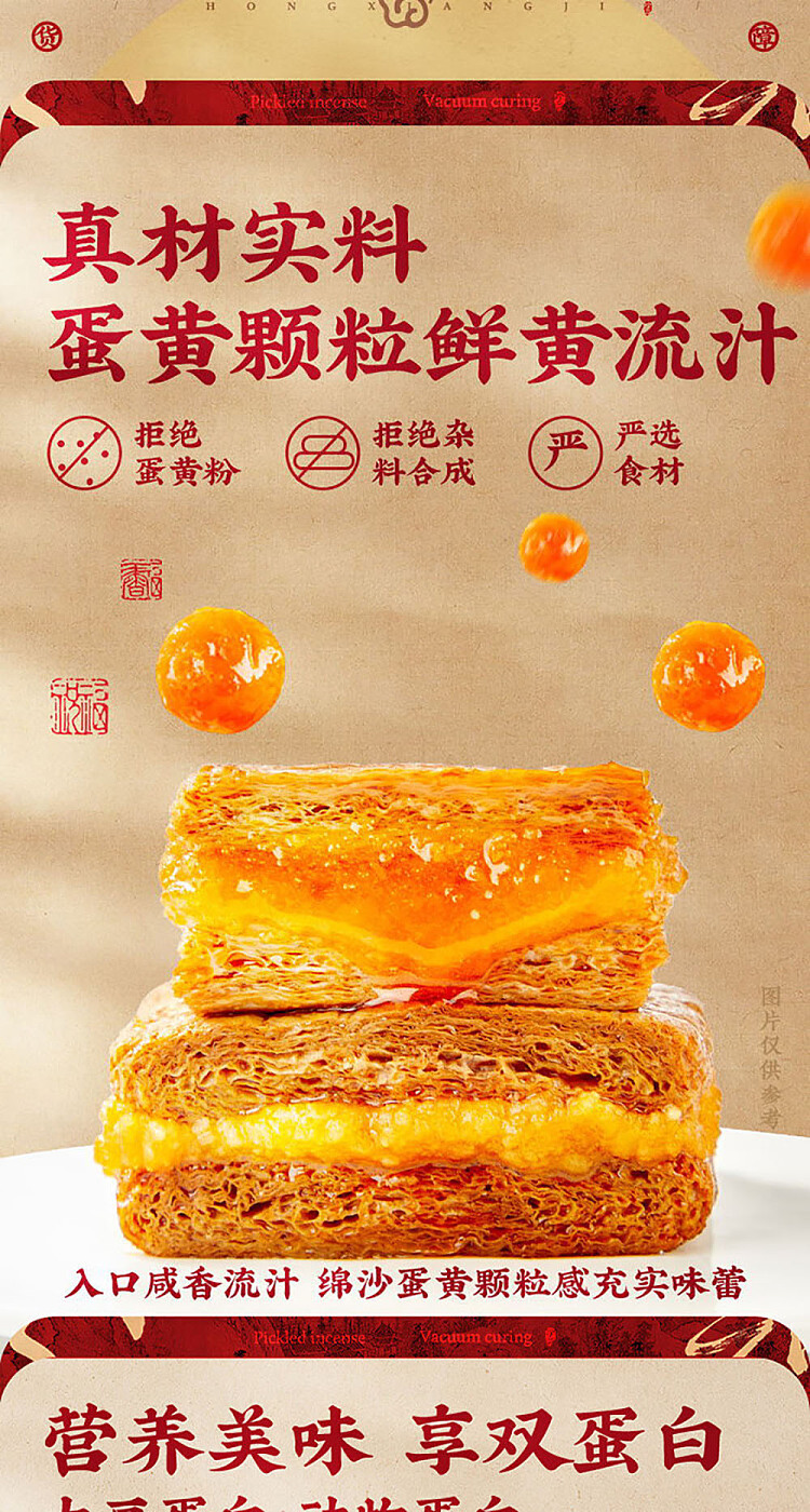 hong-heung-kee-salted-egg-yolk-and-dried-bean-128g-2