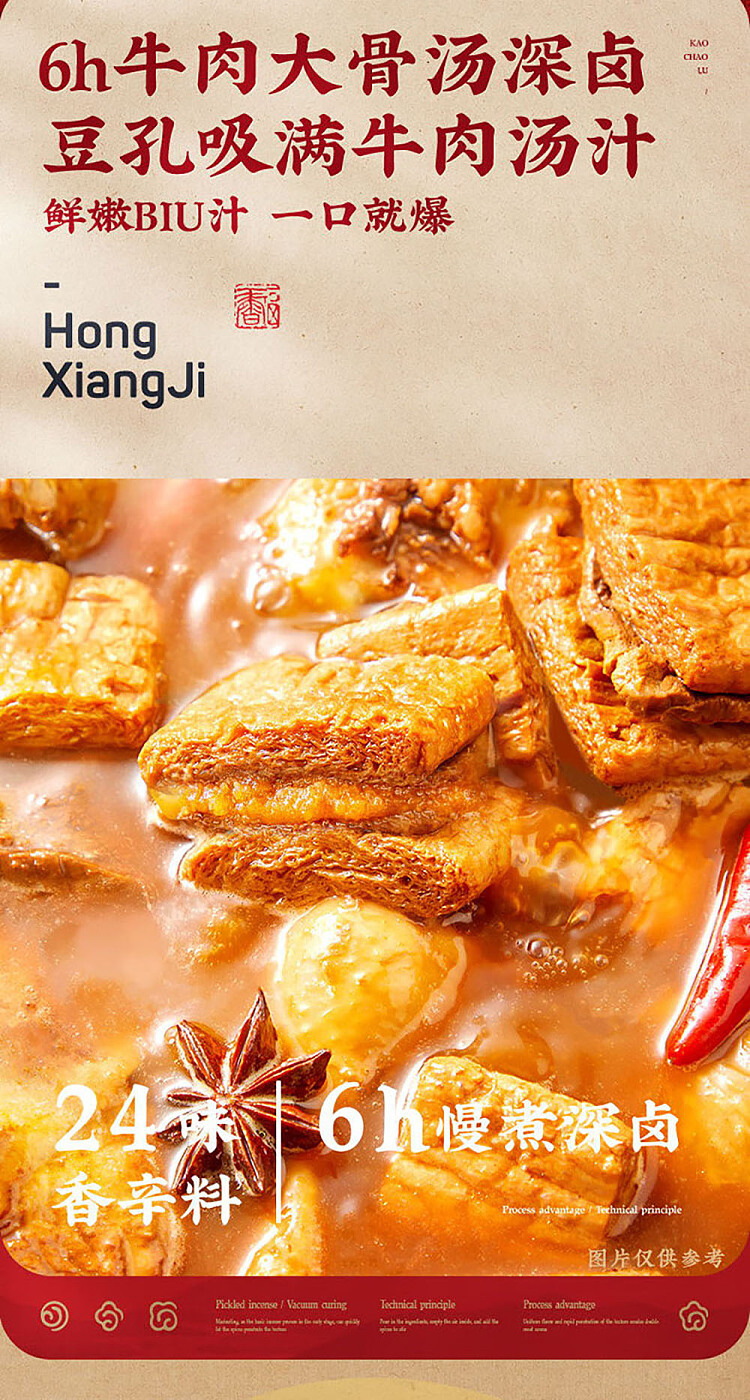 hong-heung-kee-salted-egg-yolk-and-dried-bean-128g-4