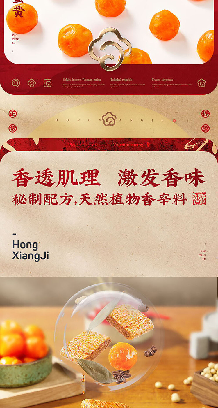 hong-heung-kee-salted-egg-yolk-and-dried-bean-128g-6