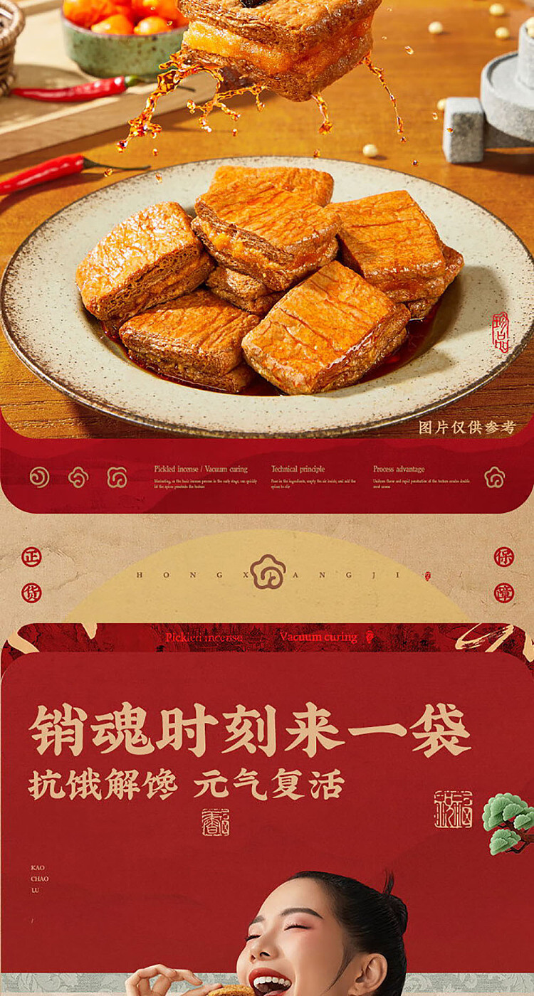 hong-heung-kee-salted-egg-yolk-and-dried-bean-128g-8