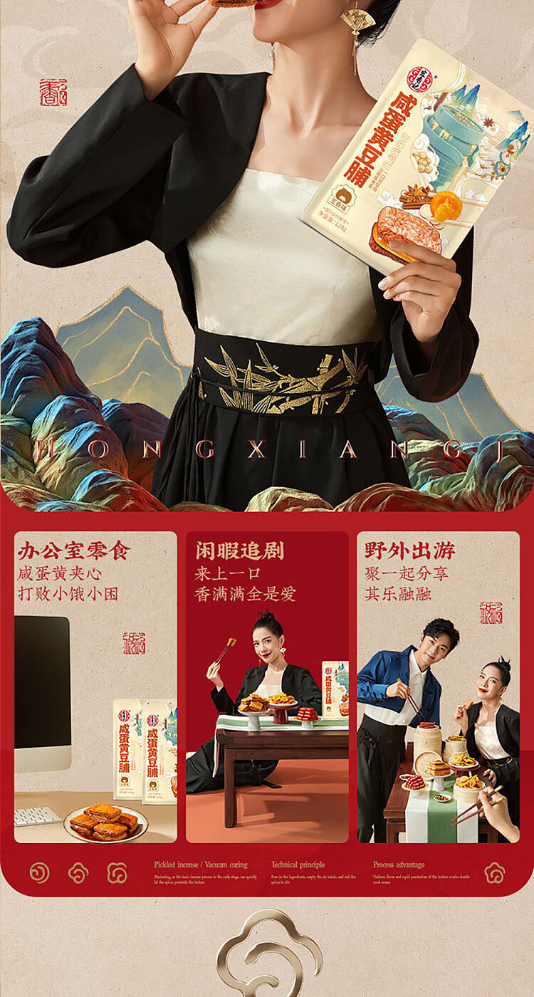 hong-heung-kee-salted-egg-yolk-and-dried-bean-128g-9