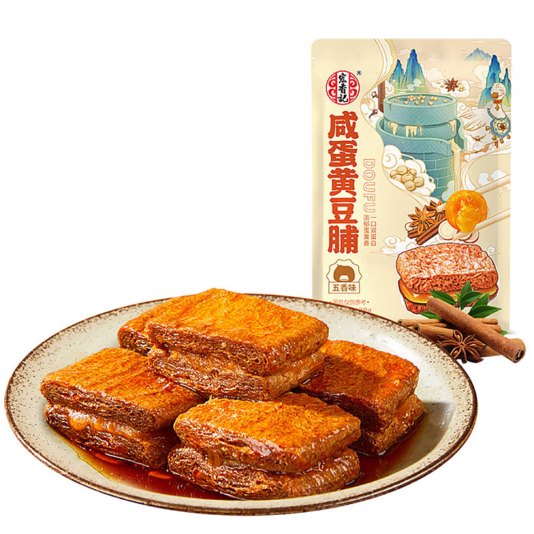 hong-heung-kee-salted-egg-yolk-and-dried-bean-128g-1