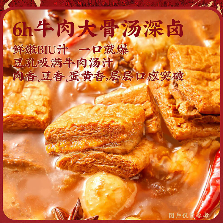 hong-heung-kee-salted-egg-yolk-and-dried-bean-128g-2