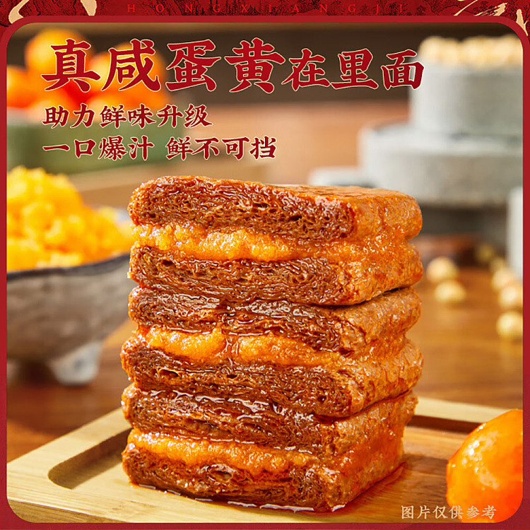 hong-heung-kee-salted-egg-yolk-and-dried-bean-128g-3