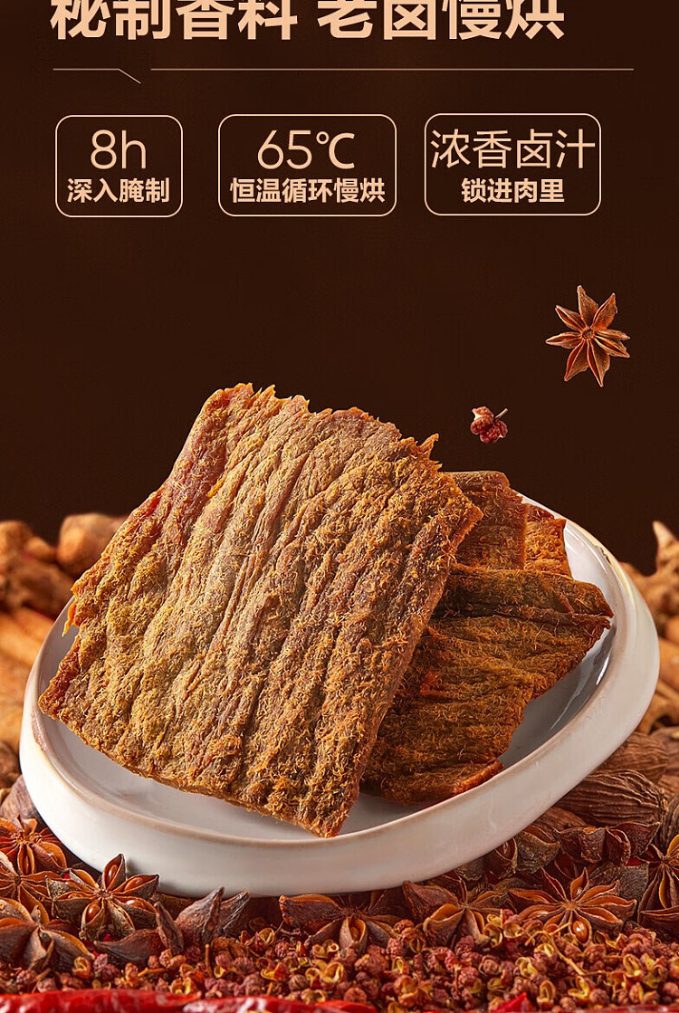 liangpinpuzi-mellow-old-marinated-dried-pork-50g-4