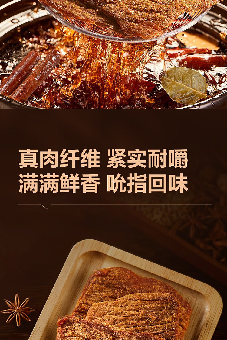 liangpinpuzi-mellow-old-marinated-dried-pork-50g-6