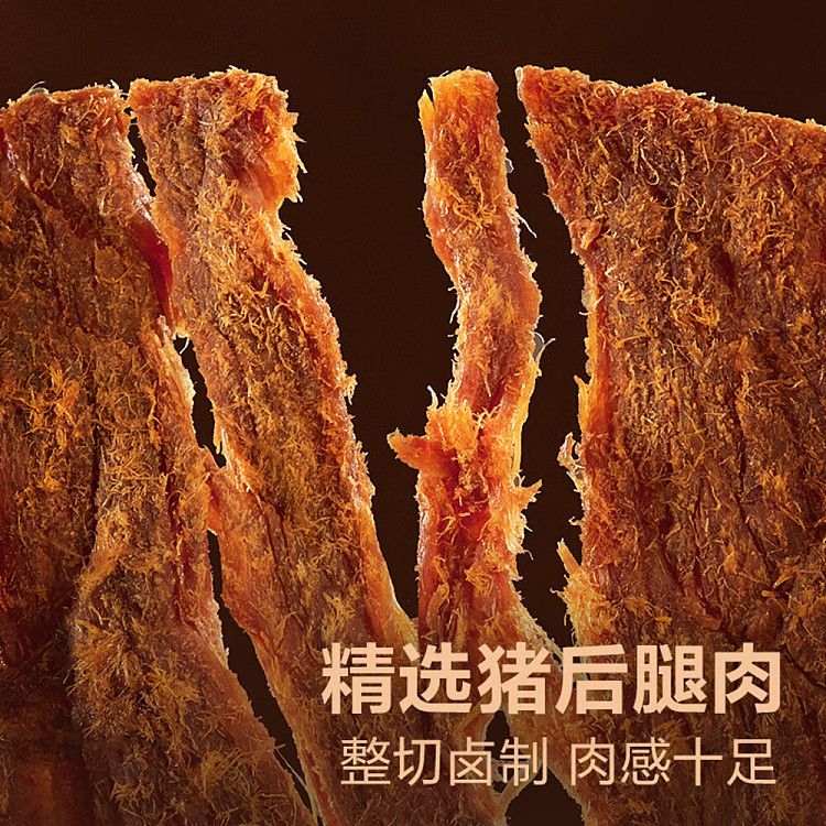 liangpinpuzi-mellow-old-marinated-dried-pork-50g-3