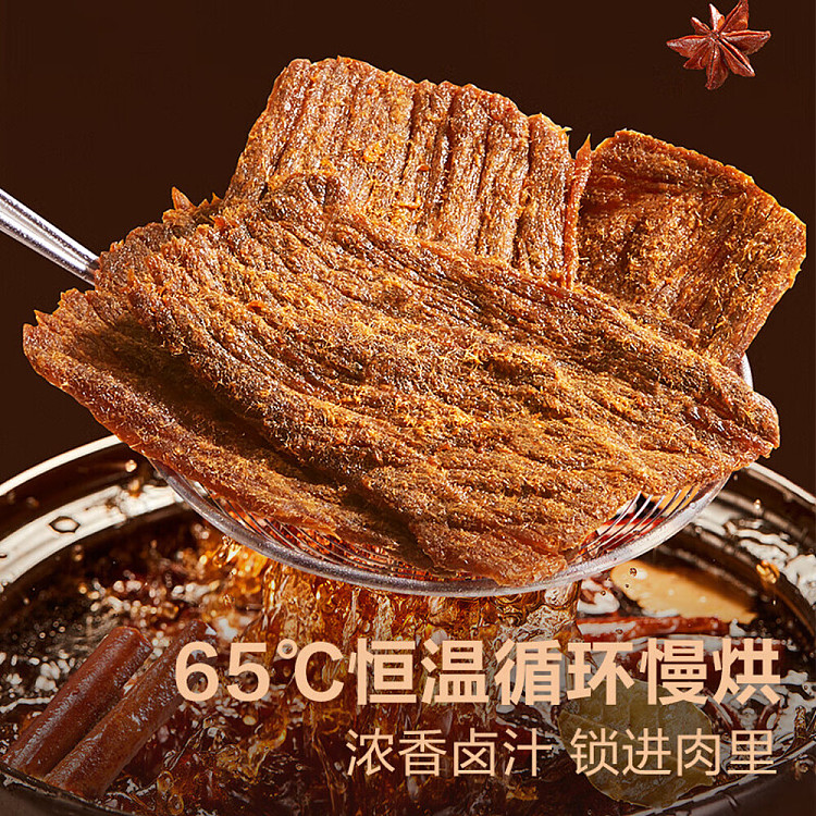 liangpinpuzi-mellow-old-marinated-dried-pork-50g-4