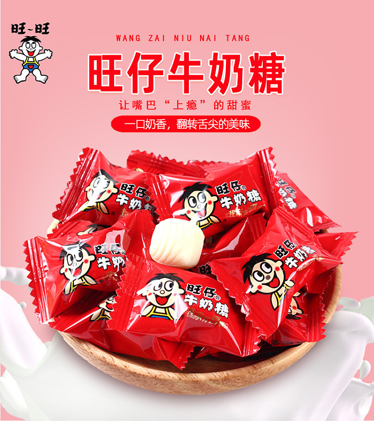 want-want-milk-candy-208g-1