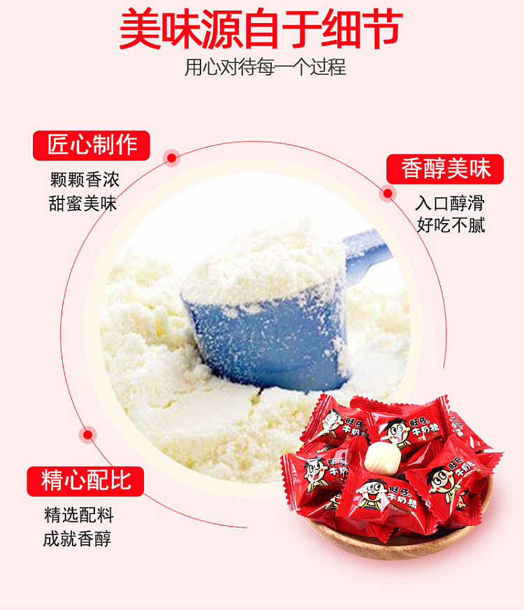 want-want-milk-candy-208g-3