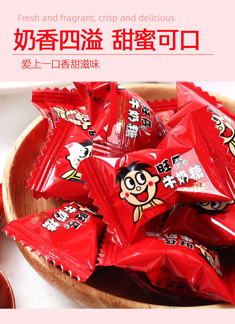 want-want-milk-candy-208g-4